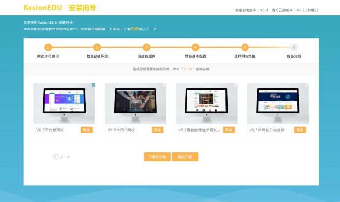 程序数据库装置说明 第 9 张