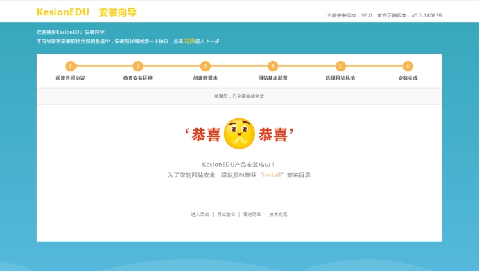 程序数据库装置说明 第 10 张