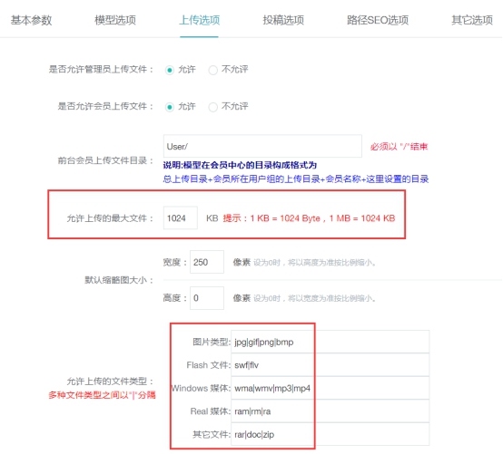 模子&应用治理 第 5 张