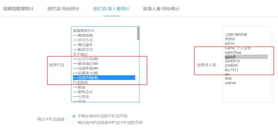 模子&应用治理 第 21 张