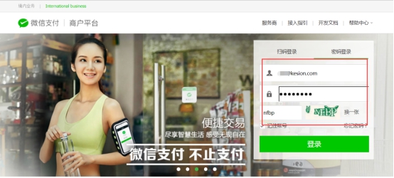 在线支付设置 第 27 张