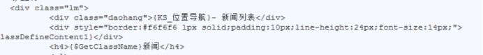 栏目治理 第 13 张