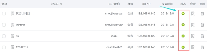评价治理 第 15 张