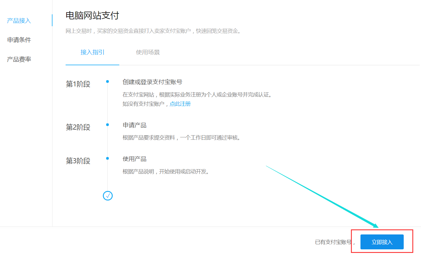 图片24.png