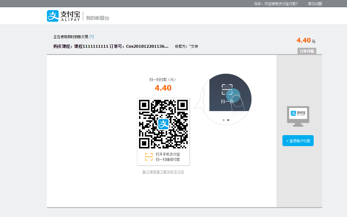 图片34.png