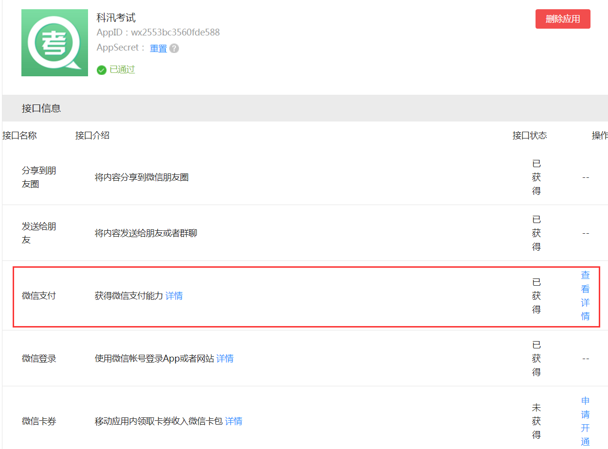 图片56.png