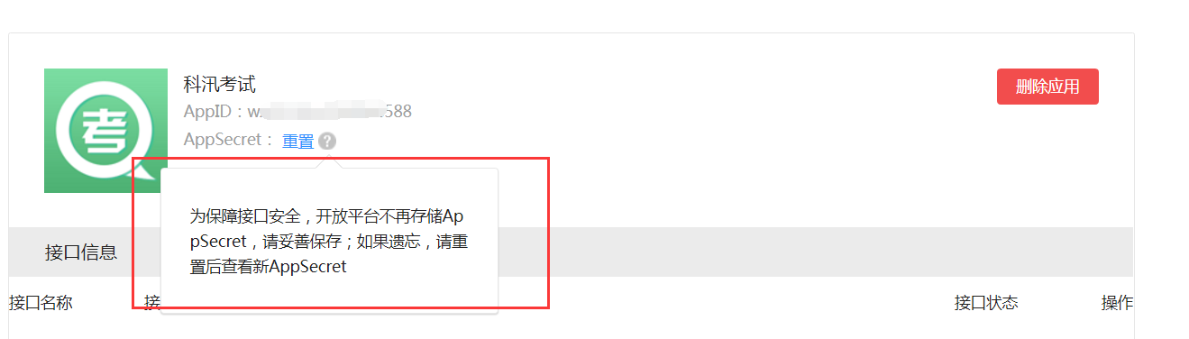 图片58.png
