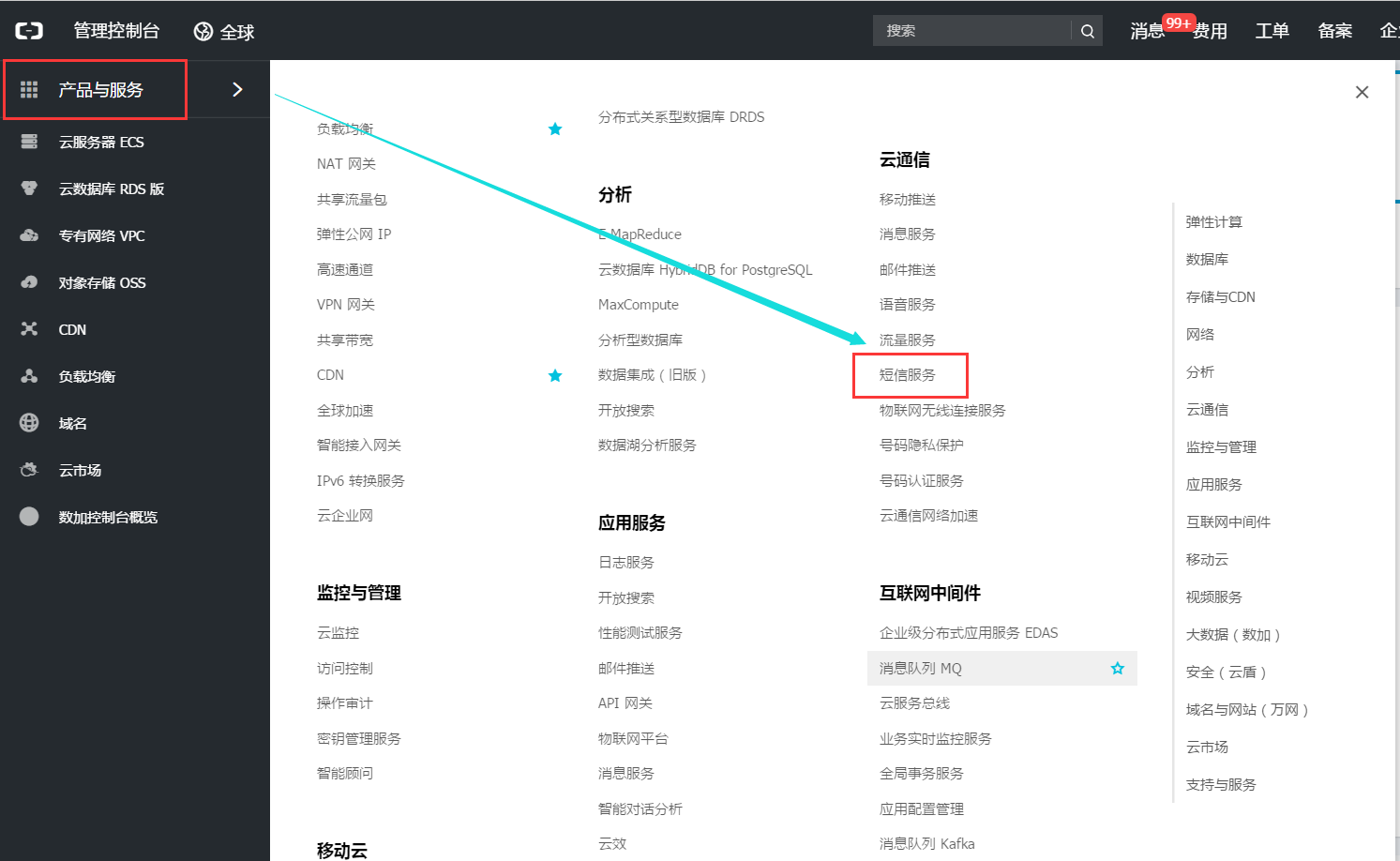 图片64.png