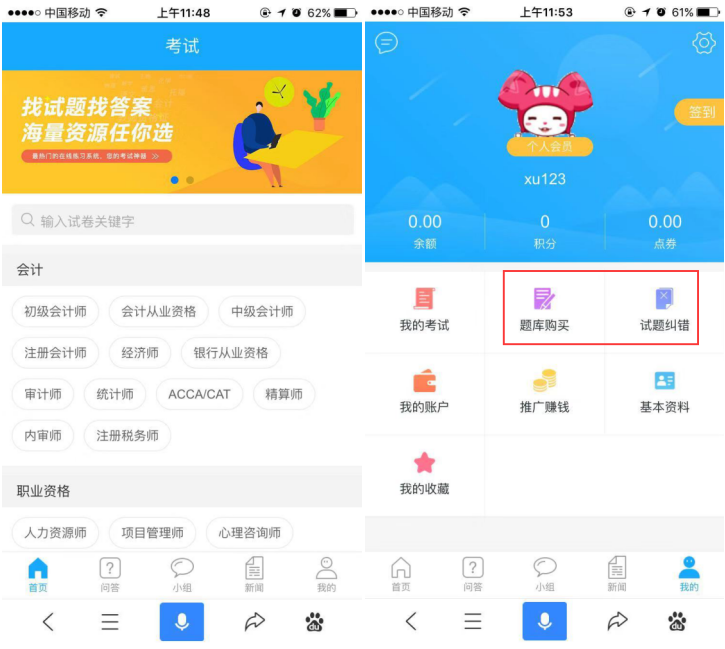 pp电子在线考试系统V6震撼来袭~ 第 8 张 pp电子在线考试系统V6震撼来袭~ 第 8 张