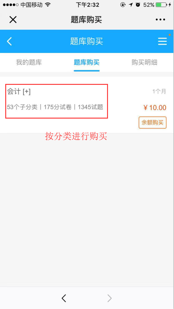 pp电子在线考试系统V6震撼来袭~ 第 9 张 pp电子在线考试系统V6震撼来袭~ 第 9 张
