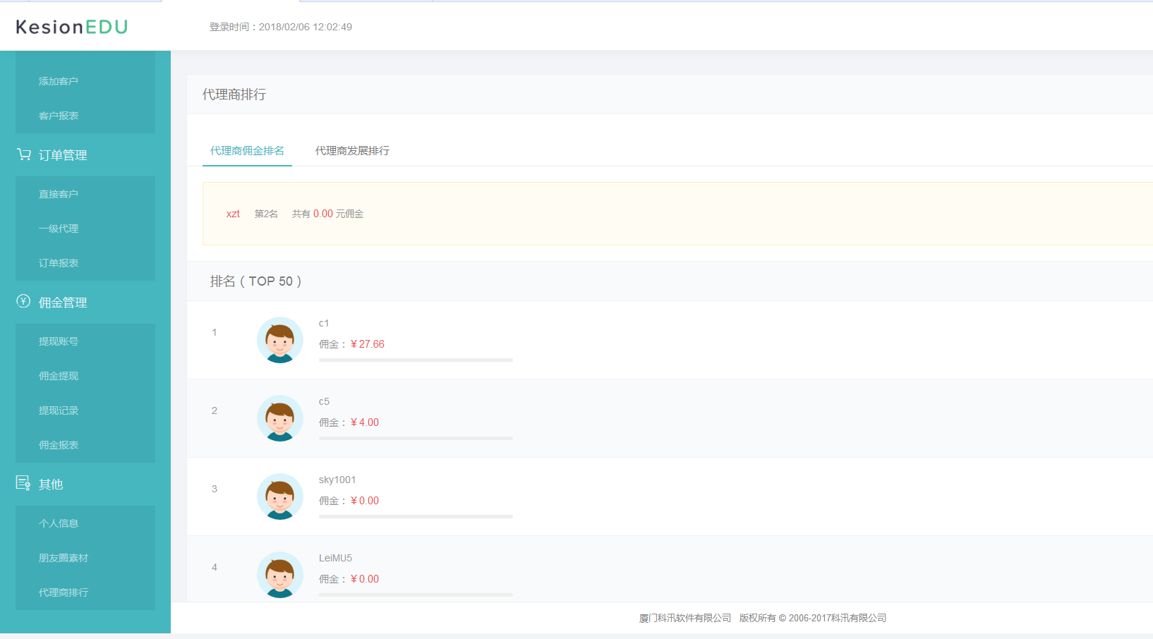 最.png