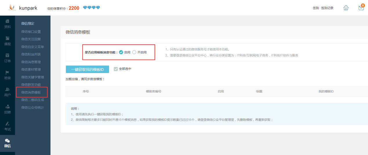图片14.png