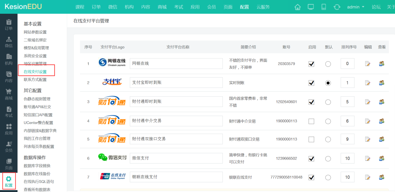 图片111.png