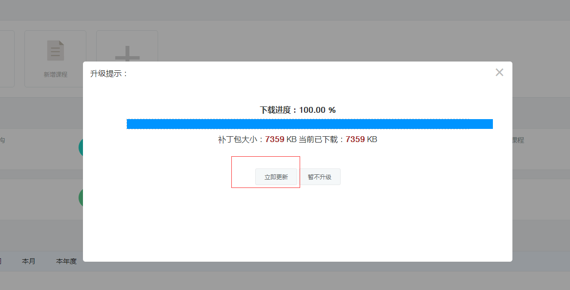 KesionEDU/ICMS/IMALL/IEXAM等系列产品V5.0.180224更新包宣布 第 4 张 KesionEDU/ICMS/IMALL/IEXAM等系列产品V5.0.180224更新包宣布 第 4 张