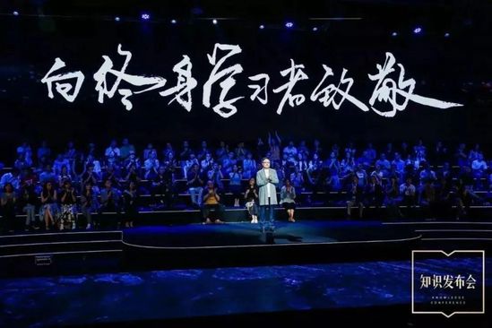 2018年创业十大趋势 谁又能笑到最后？？？ 第 5 张