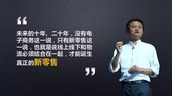 2018年创业十大趋势 谁又能笑到最后？？？ 第 9 张