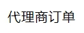 【有人@你】请吸收KESION课程署理商系统 第 14 张 【有人@你】请吸收KESION课程署理商系统 第 14 张