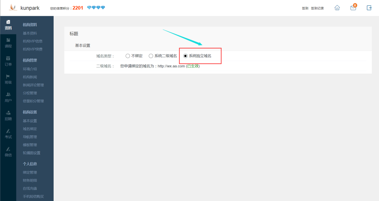 自力4.png