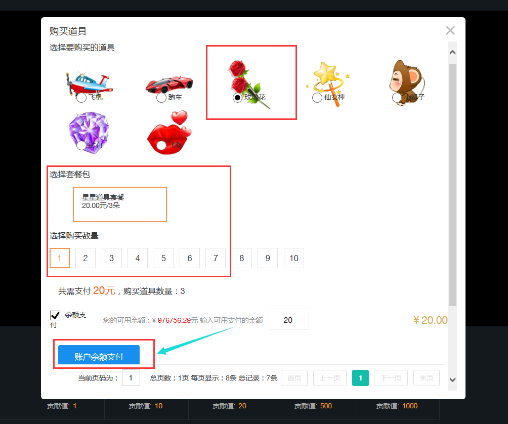 图片6.png