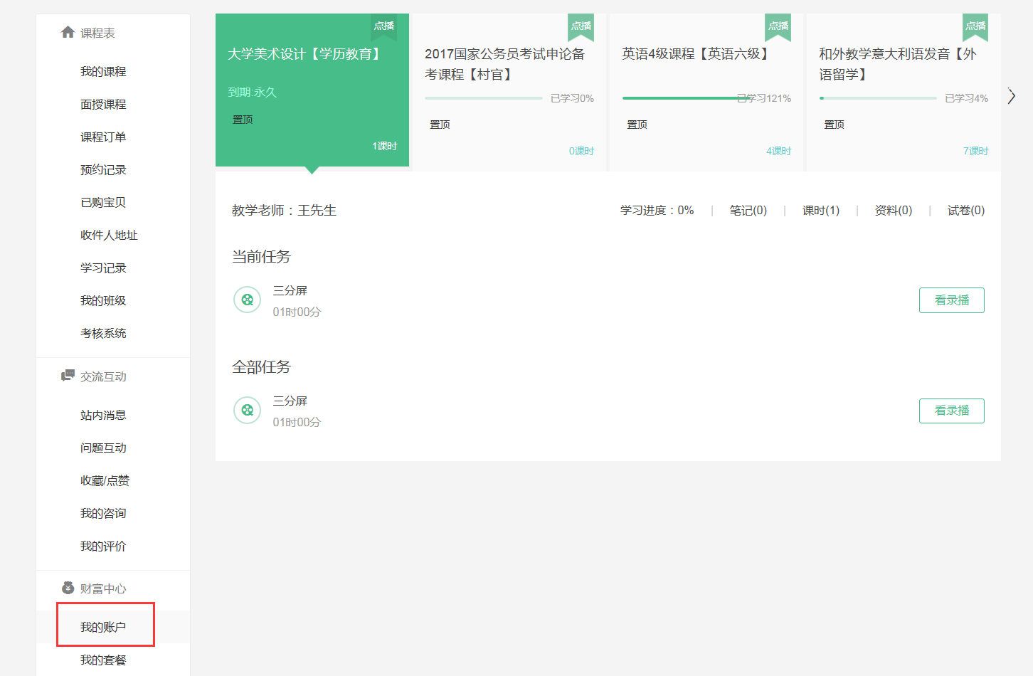pp电子7.png