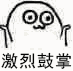 【网校】新版网校V5.5 CC视频直播设置 第 2 张