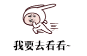 微信图片_20180306094656.gif