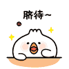 QQ图片20180111164642.gif QQ图片20180111164642.gif