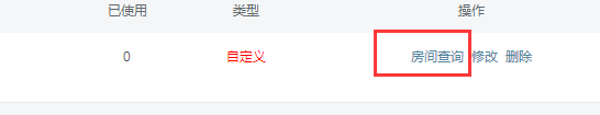 直播8.png