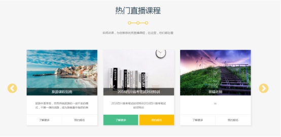 在线教育市场火热，，KESION致力为孩子“减负” 第 4 张