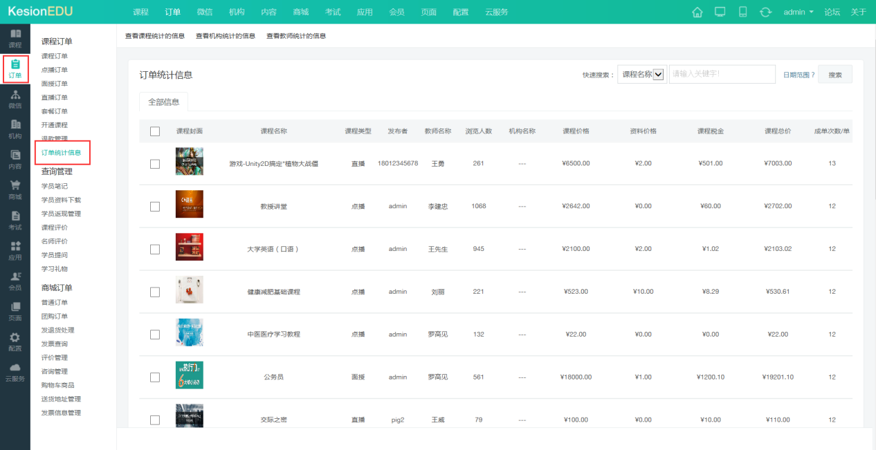图片11.png