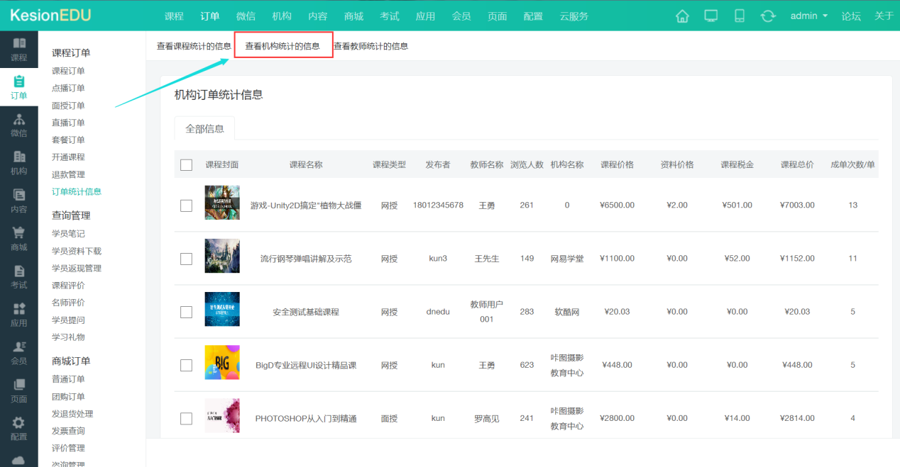 图片44.png