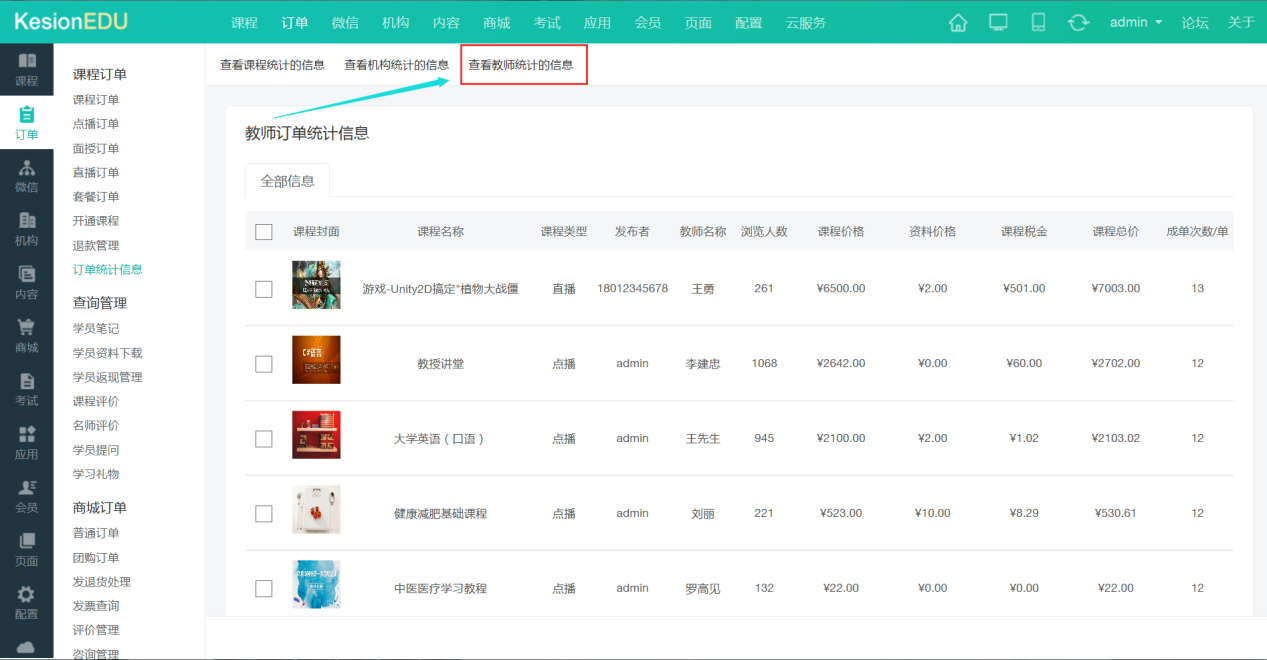 图片55.png