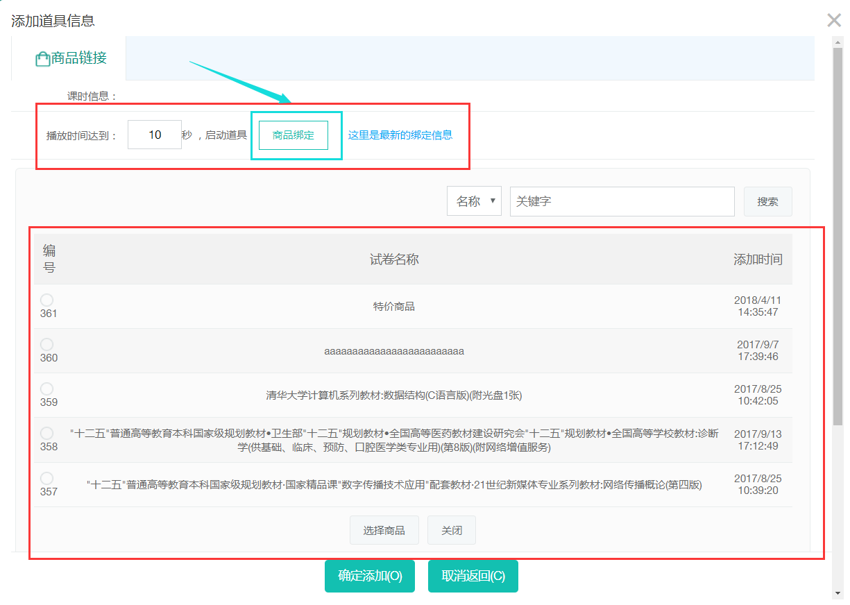 图片11.png 图片11.png
