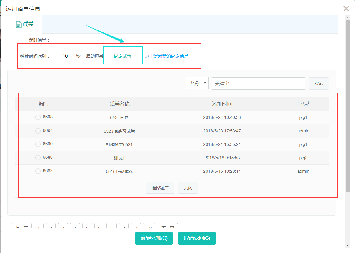 图片10.png 图片10.png