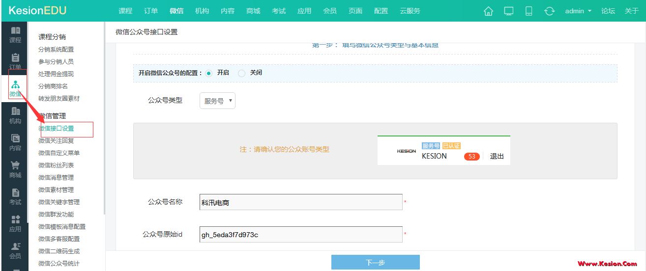 图片2.png