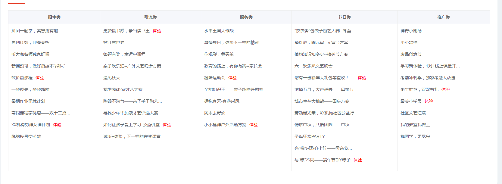 图片31.png 图片31.png