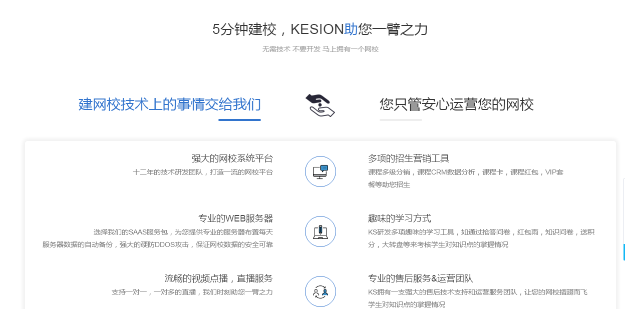 pp电子成教育装备展最大的惊喜! 第 11 张 pp电子成教育装备展最大的惊喜! 第 11 张