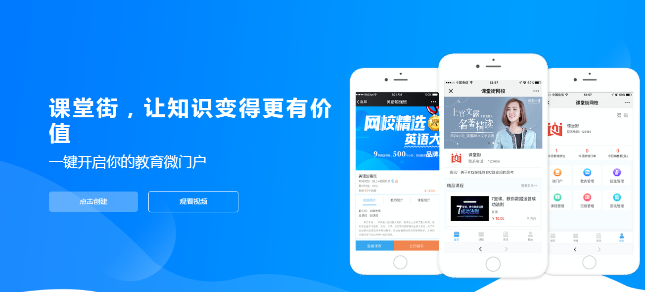 pp电子成教育装备展最大的惊喜! 第 13 张 pp电子成教育装备展最大的惊喜! 第 13 张