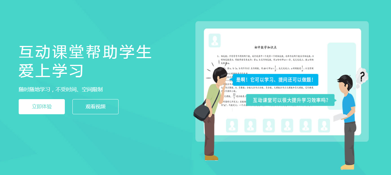 pp电子成教育装备展最大的惊喜! 第 16 张 pp电子成教育装备展最大的惊喜! 第 16 张