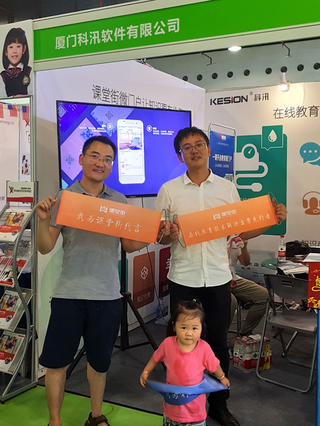 pp电子成教育装备展最大的惊喜! 第 4 张 pp电子成教育装备展最大的惊喜! 第 4 张