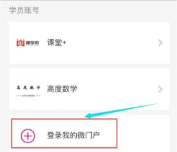 你相识知识付费么？？？？？全民知识经济从微门户最先！ 第 10 张
