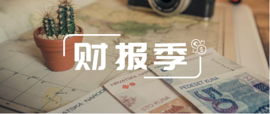 教育领域半年报出炉，，，，，有人欢喜有人忧，，，，，洗牌阶段时机事实在那里？？？ 第 1 张