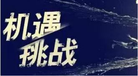 教育领域半年报出炉，，，，，有人欢喜有人忧，，，，，洗牌阶段时机事实在那里？？？ 第 5 张