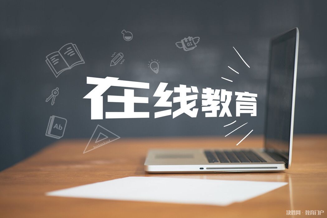 第二届基础教育信息化论坛：“教育+互联网”或将更切合立德树人的实质