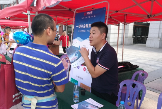 开启全民知识付费时代!pp电子受邀加入2018年厦门市“天下科普日”活动! 第 5 张 开启全民知识付费时代!pp电子受邀加入2018年厦门市“天下科普日”活动! 第 5 张
