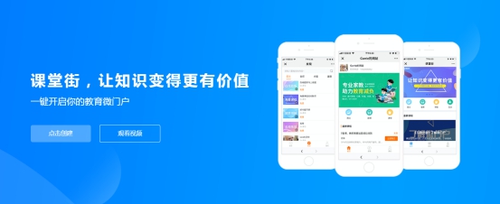 开启全民知识付费时代!pp电子受邀加入2018年厦门市“天下科普日”活动! 第 7 张 开启全民知识付费时代!pp电子受邀加入2018年厦门市“天下科普日”活动! 第 7 张