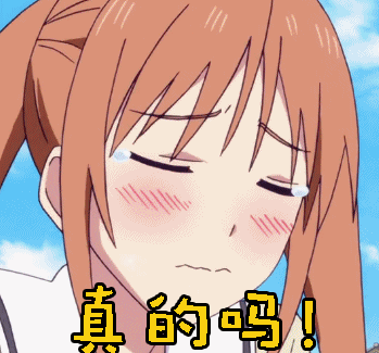 微信图片_20181011113157.gif