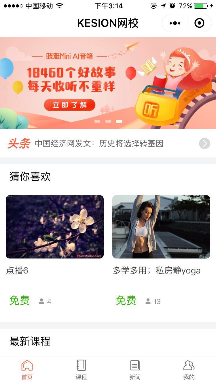 微信图片_20190110152409.jpg