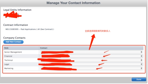 IOS APP的上架流程 第 13 张