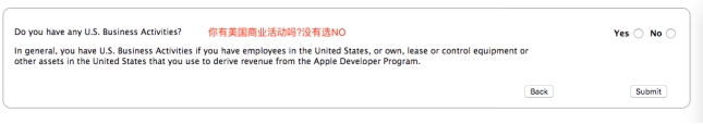 IOS APP的上架流程 第 24 张